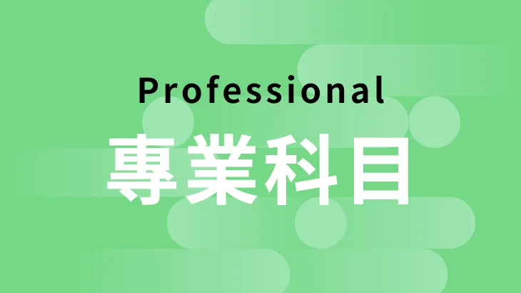 公幼教甄-考衝班【教育綜合科目】